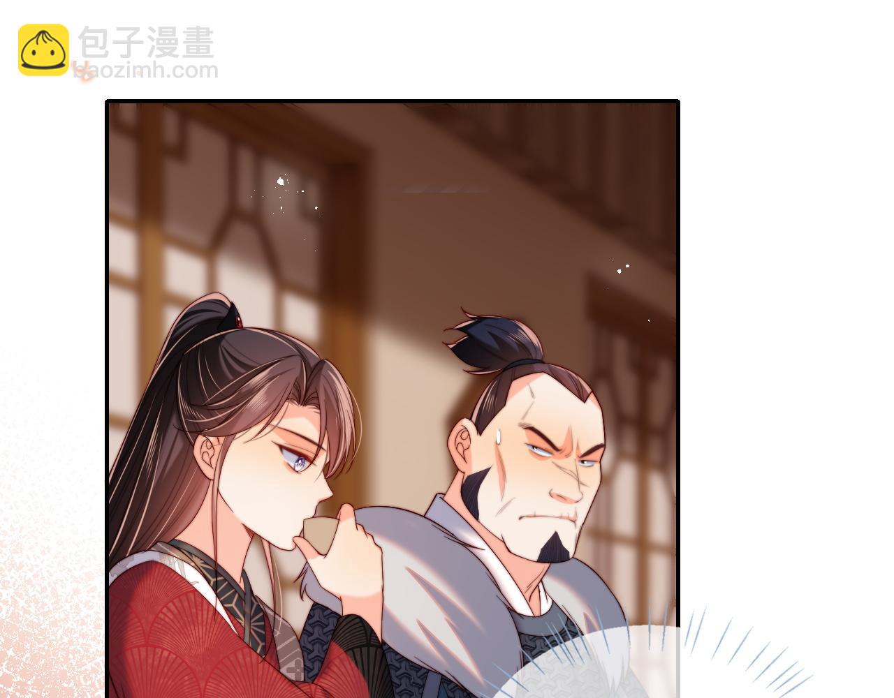第67话 尴尬，撞见他沐浴29