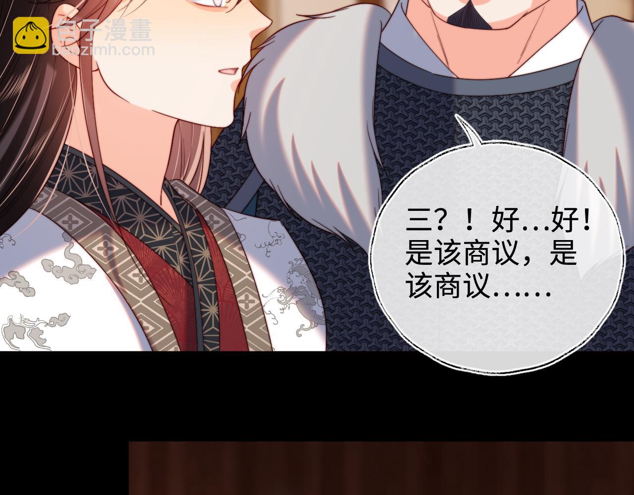 第67话 尴尬，撞见他沐浴34