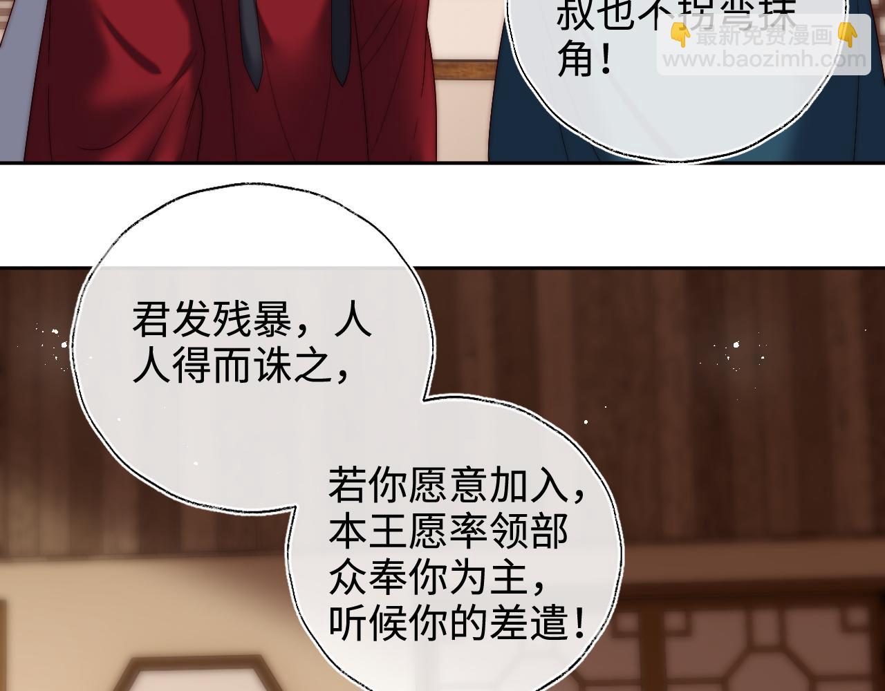 第67话 尴尬，撞见他沐浴45