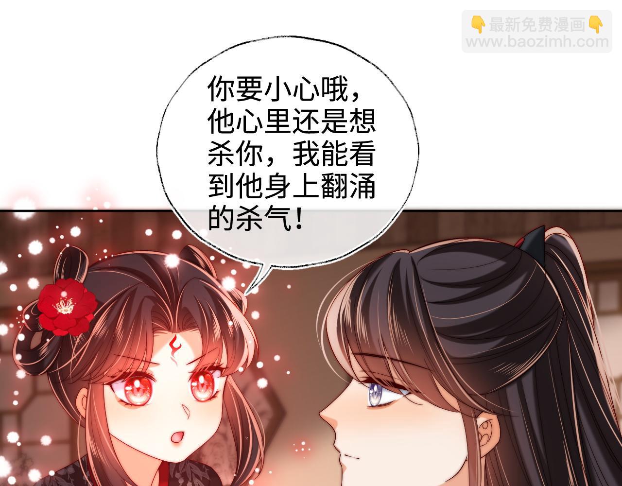 第67话 尴尬，撞见他沐浴61