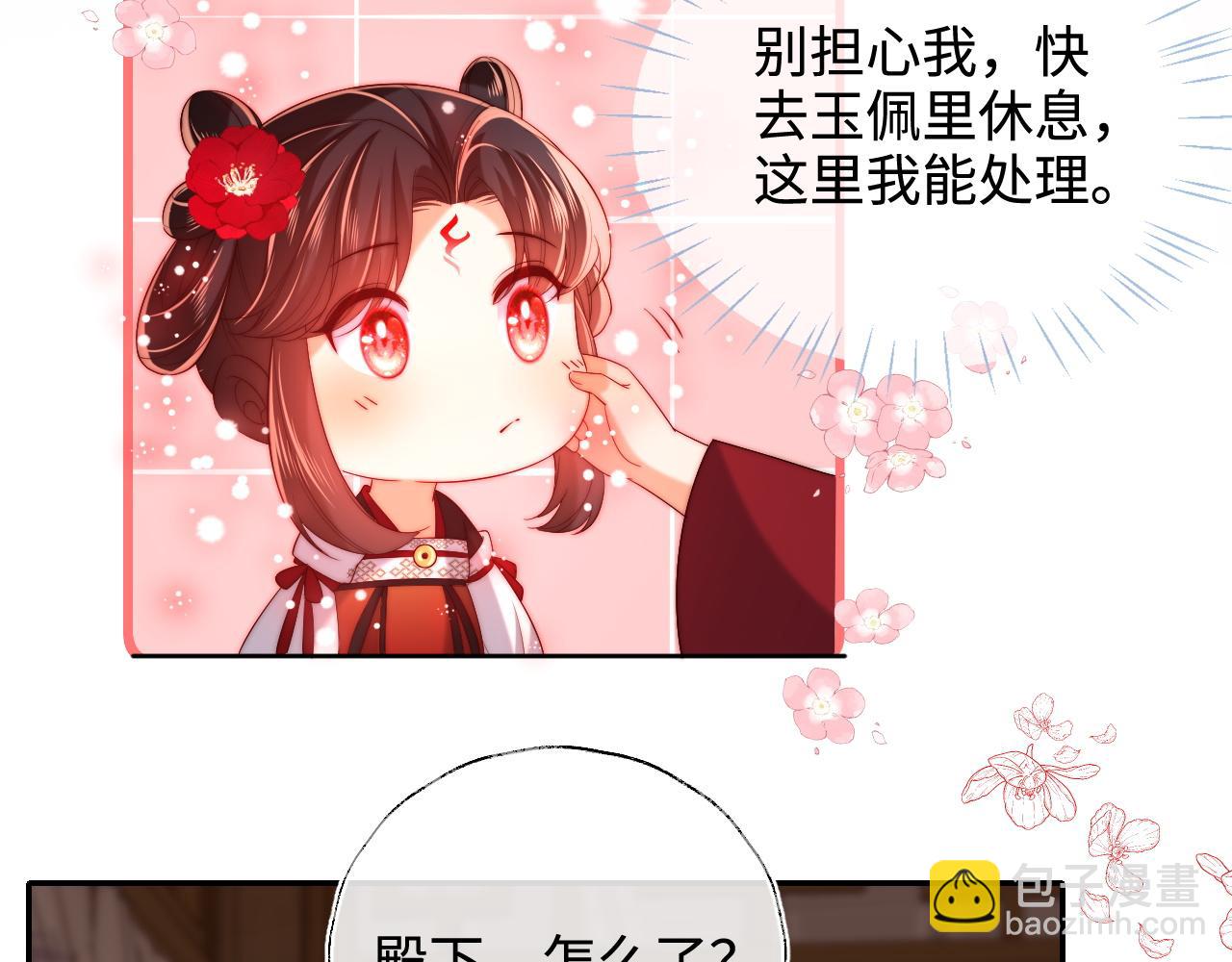 第67话 尴尬，撞见他沐浴64