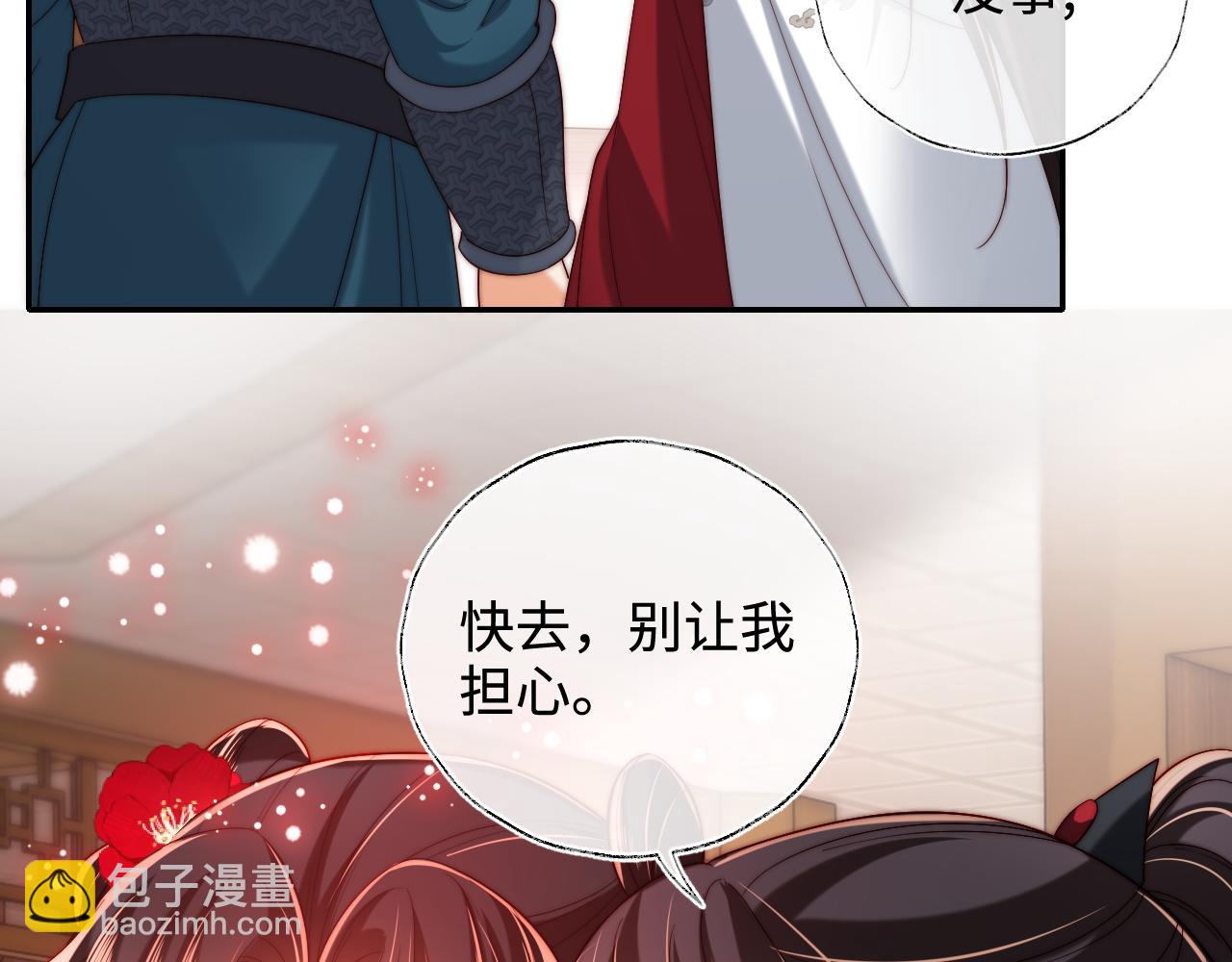 第67话 尴尬，撞见他沐浴66