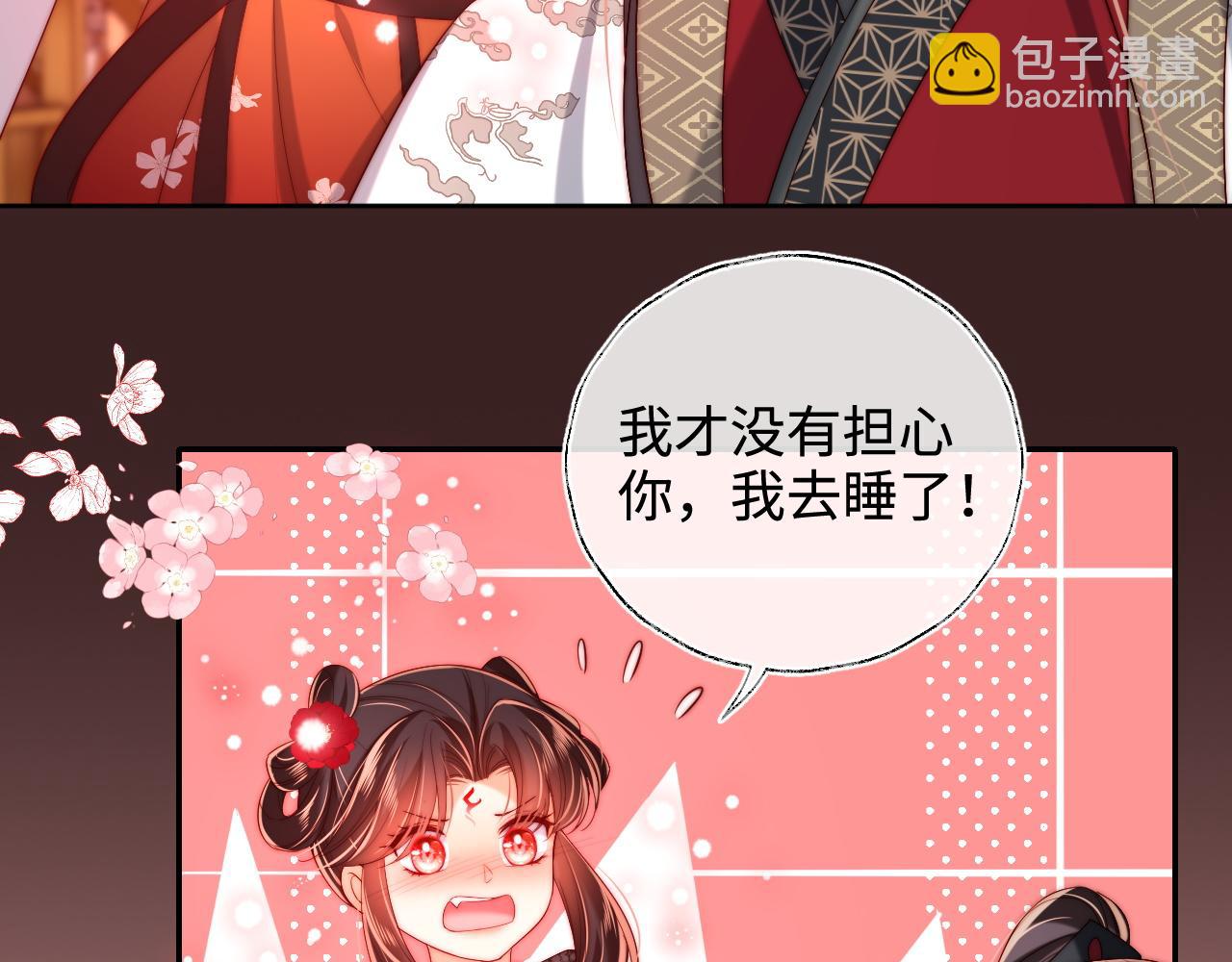 第67话 尴尬，撞见他沐浴68