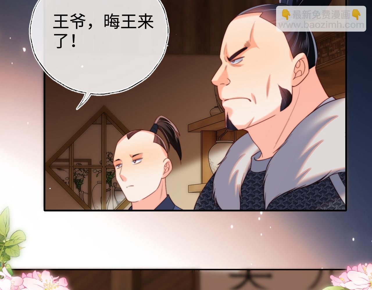 第67话 尴尬，撞见他沐浴9
