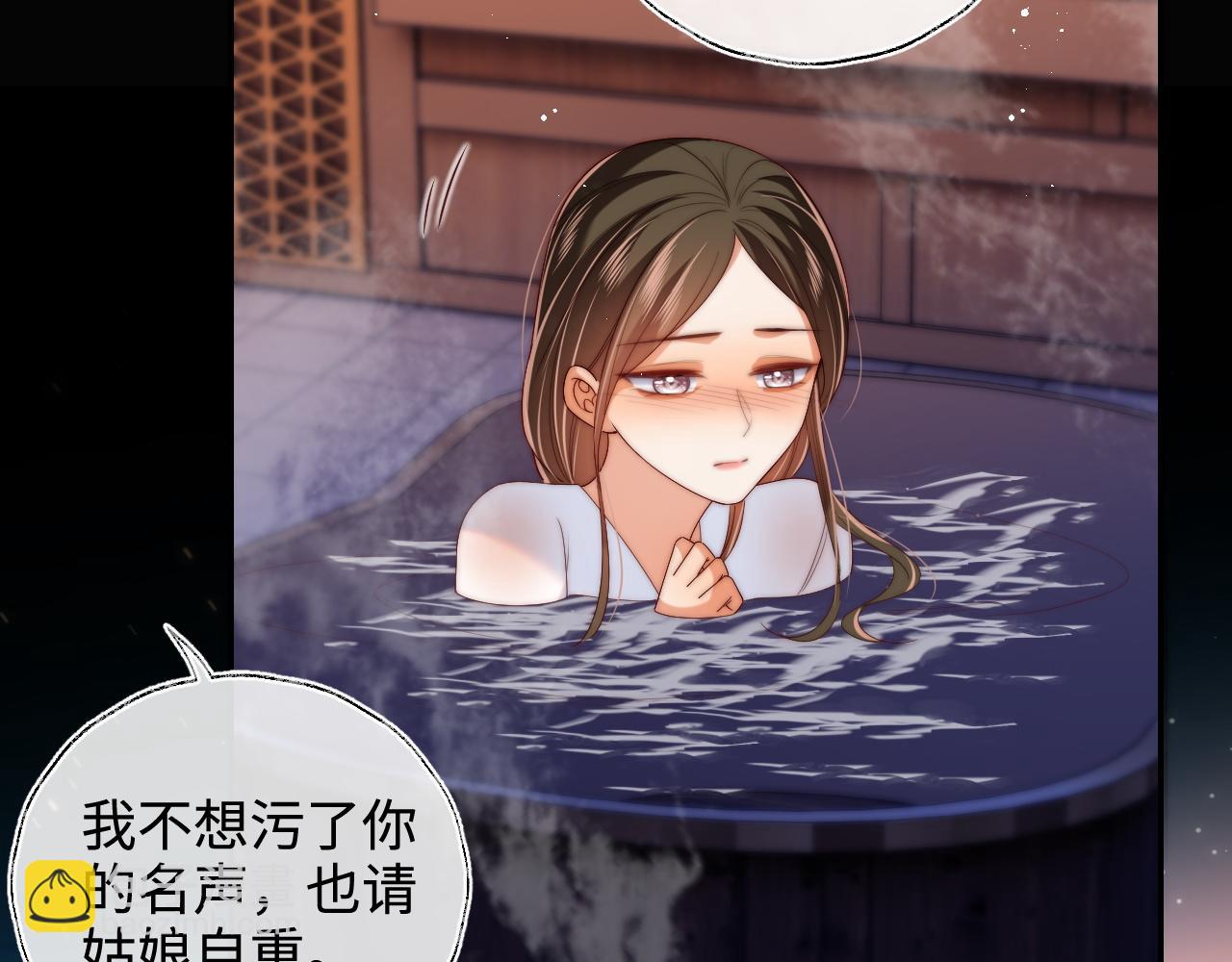 第68话 美人上门，君卿烨能把持住吗？17