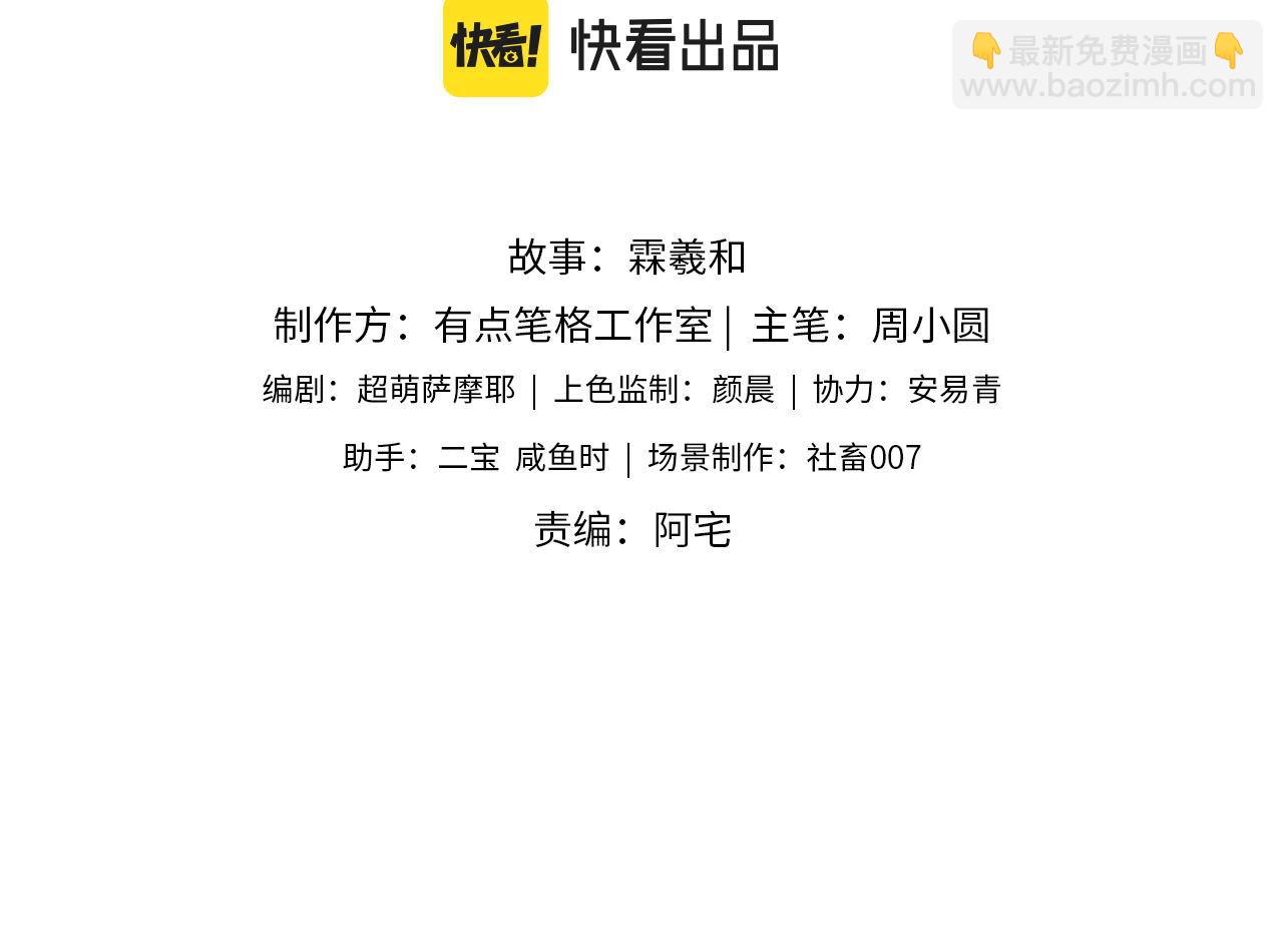 第68话 美人上门，君卿烨能把持住吗？2