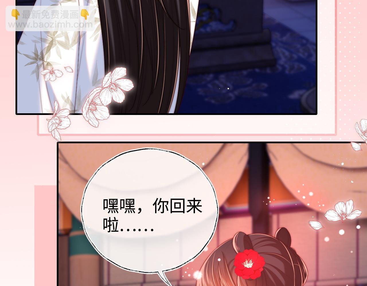 第68话 美人上门，君卿烨能把持住吗？23