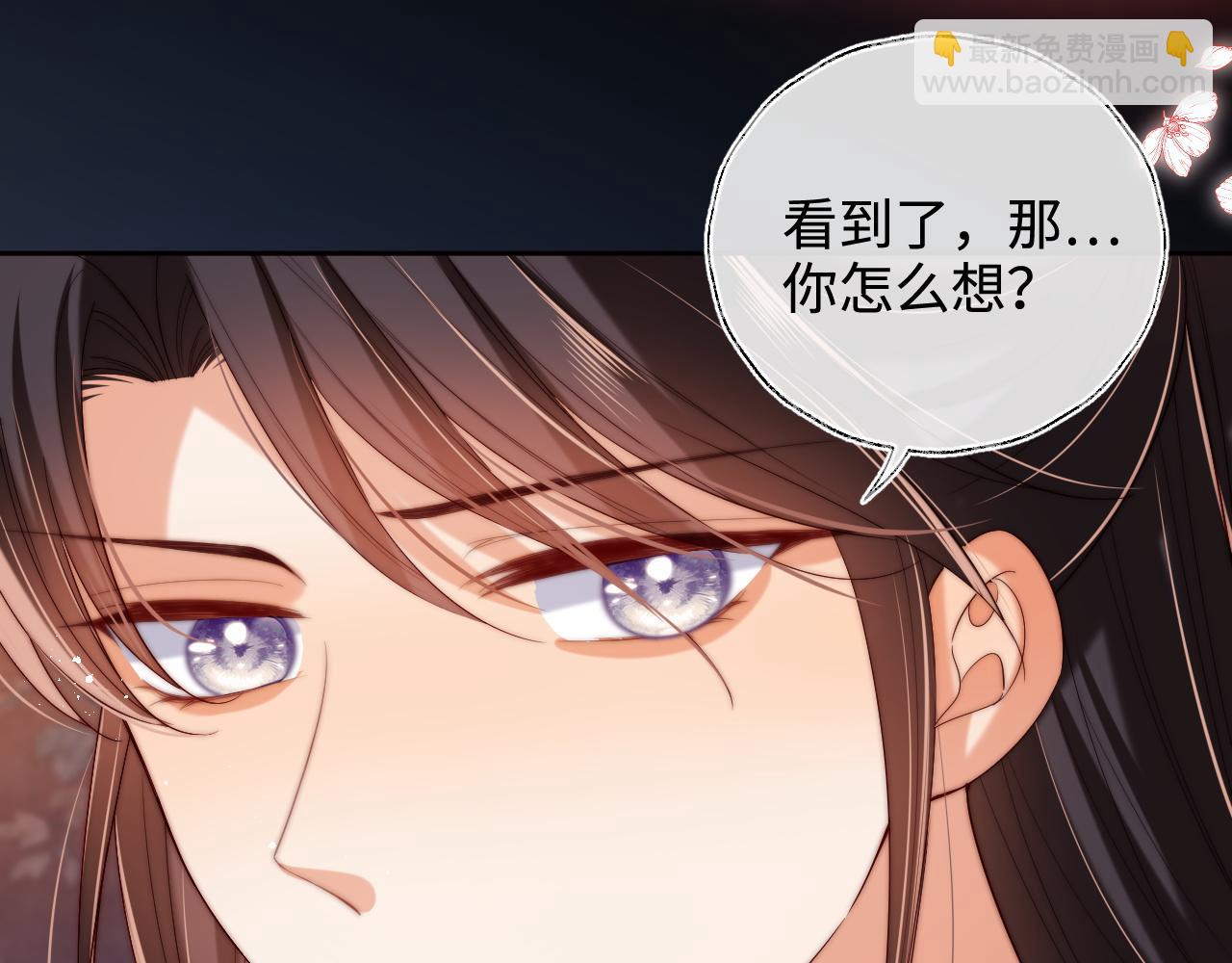 第68话 美人上门，君卿烨能把持住吗？27