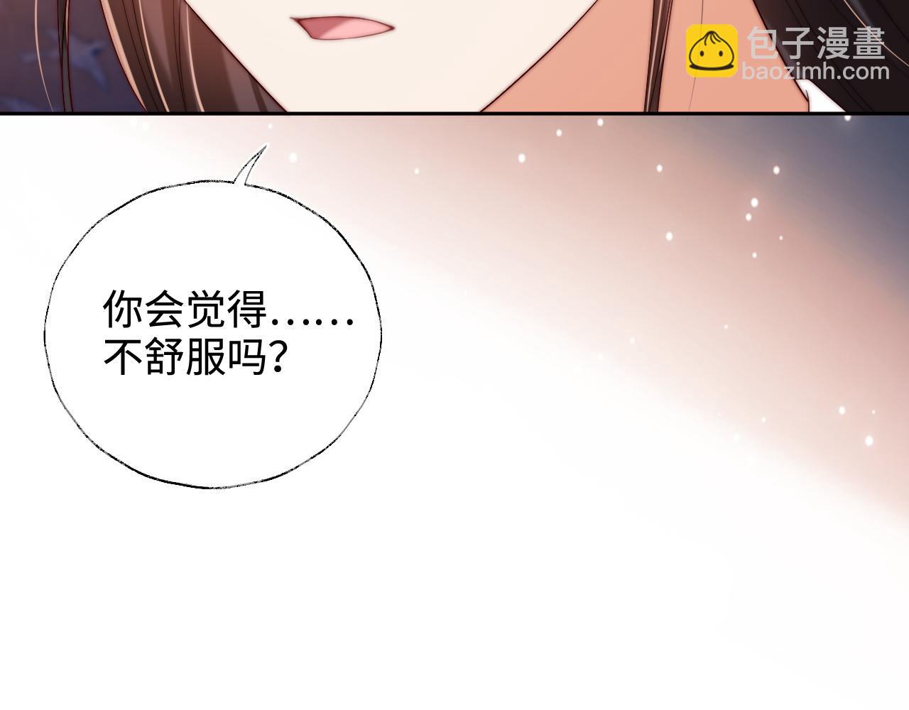 第68话 美人上门，君卿烨能把持住吗？28