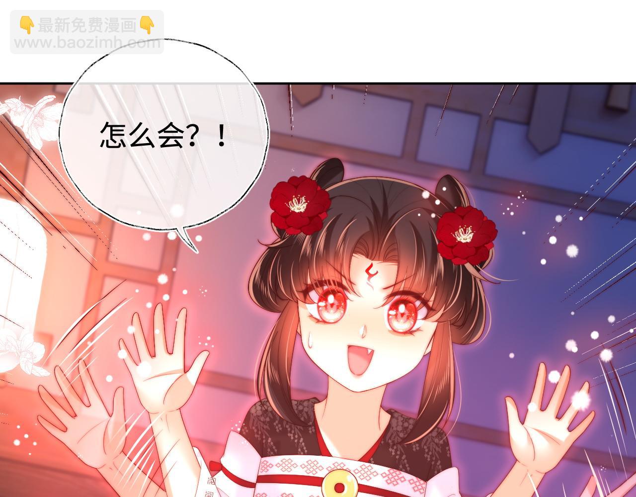 第68话 美人上门，君卿烨能把持住吗？29