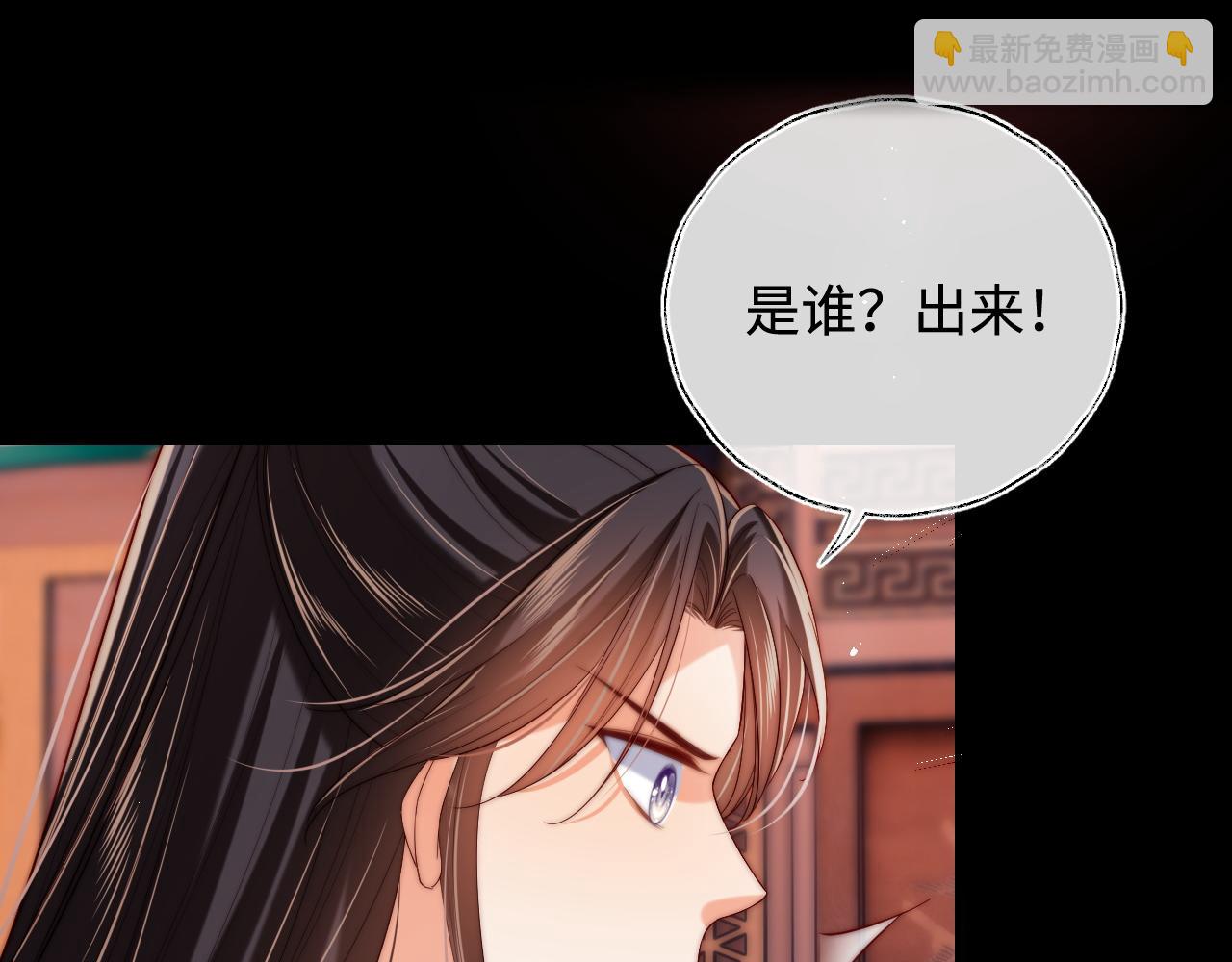 第68话 美人上门，君卿烨能把持住吗？3