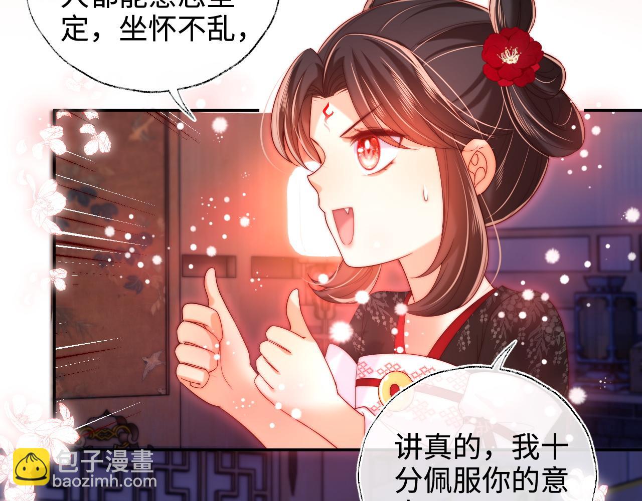 第68话 美人上门，君卿烨能把持住吗？34