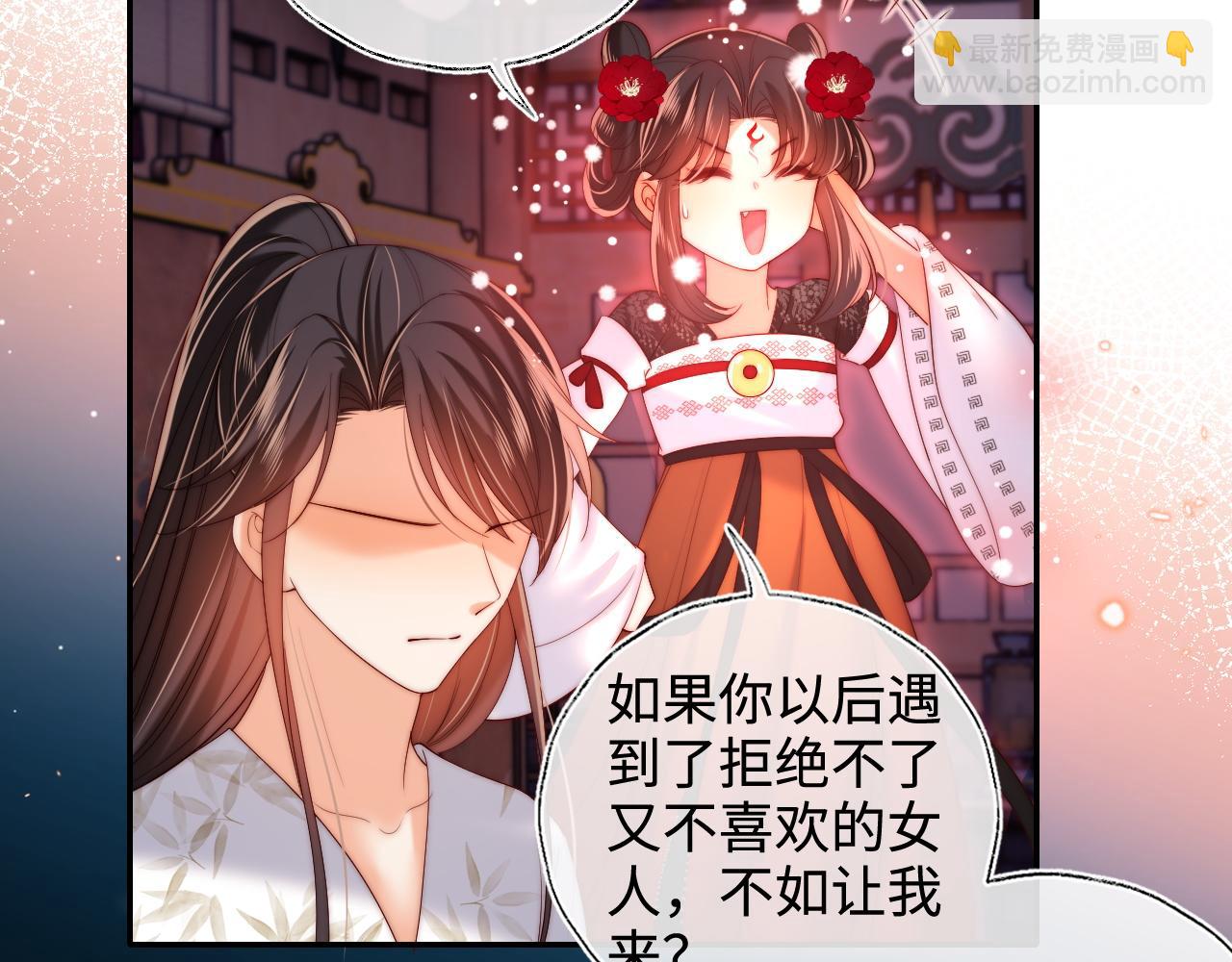 第68话 美人上门，君卿烨能把持住吗？37
