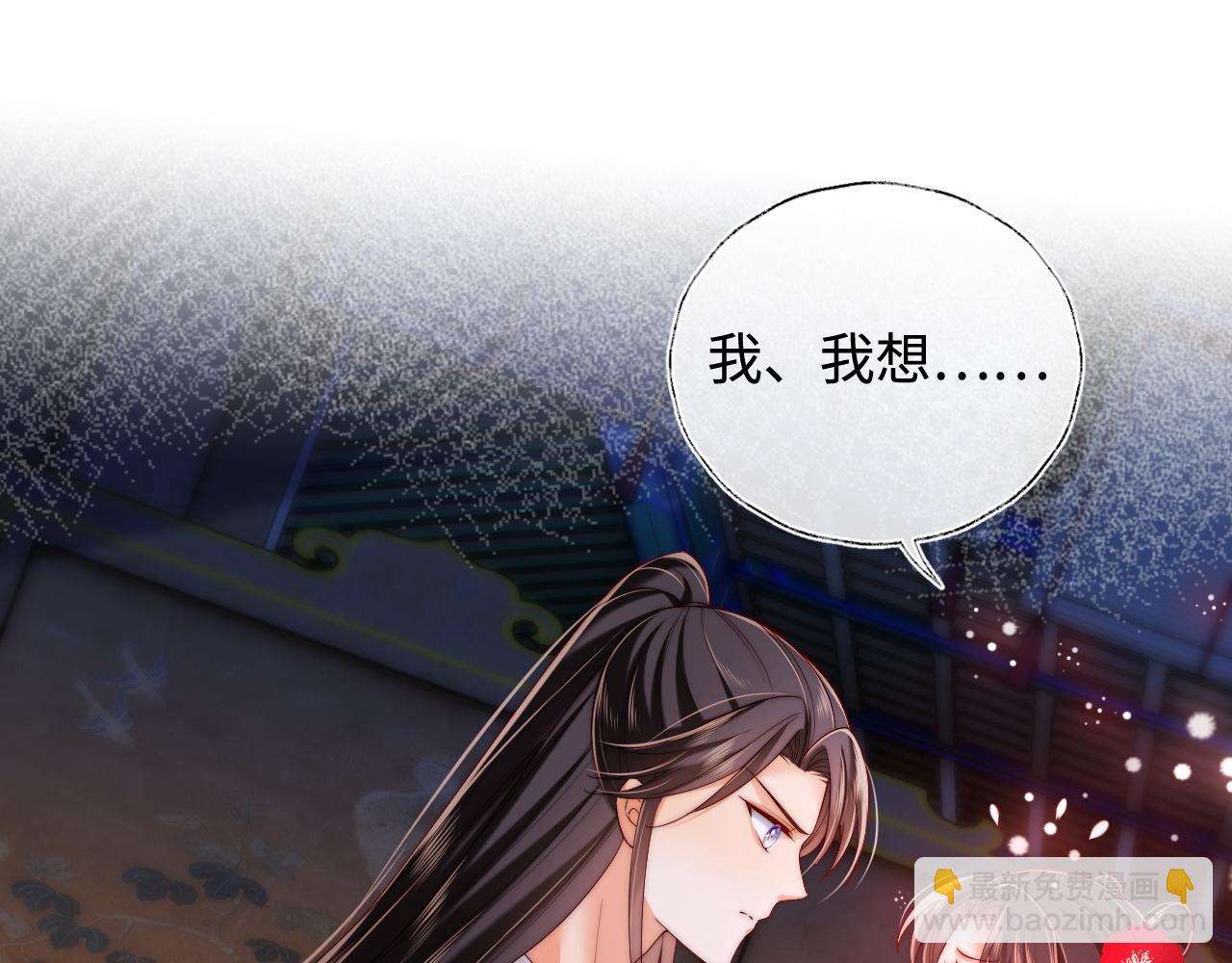 第68话 美人上门，君卿烨能把持住吗？42