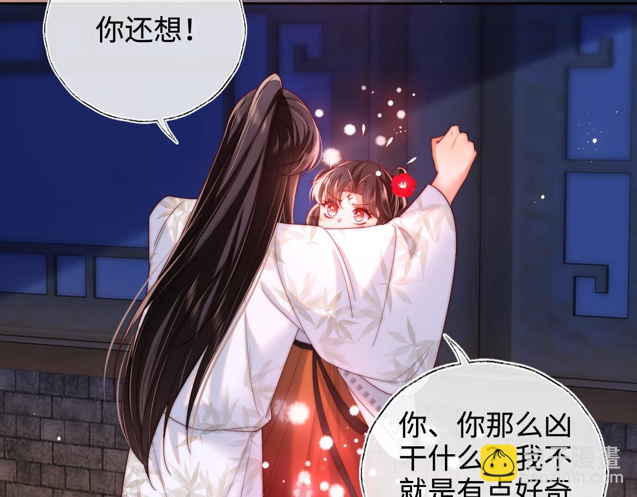第68话 美人上门，君卿烨能把持住吗？44