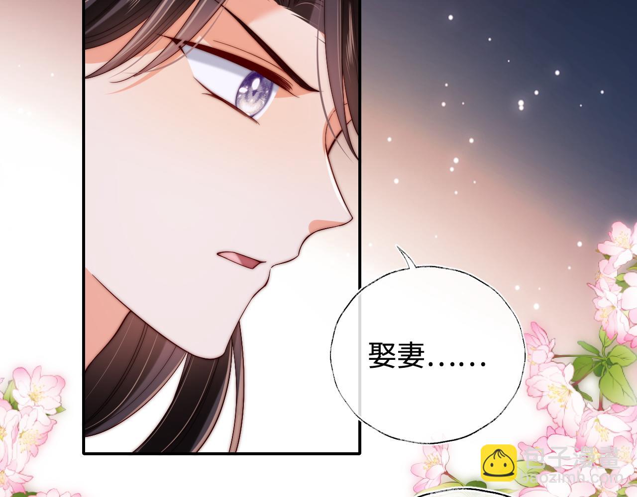 第68话 美人上门，君卿烨能把持住吗？51