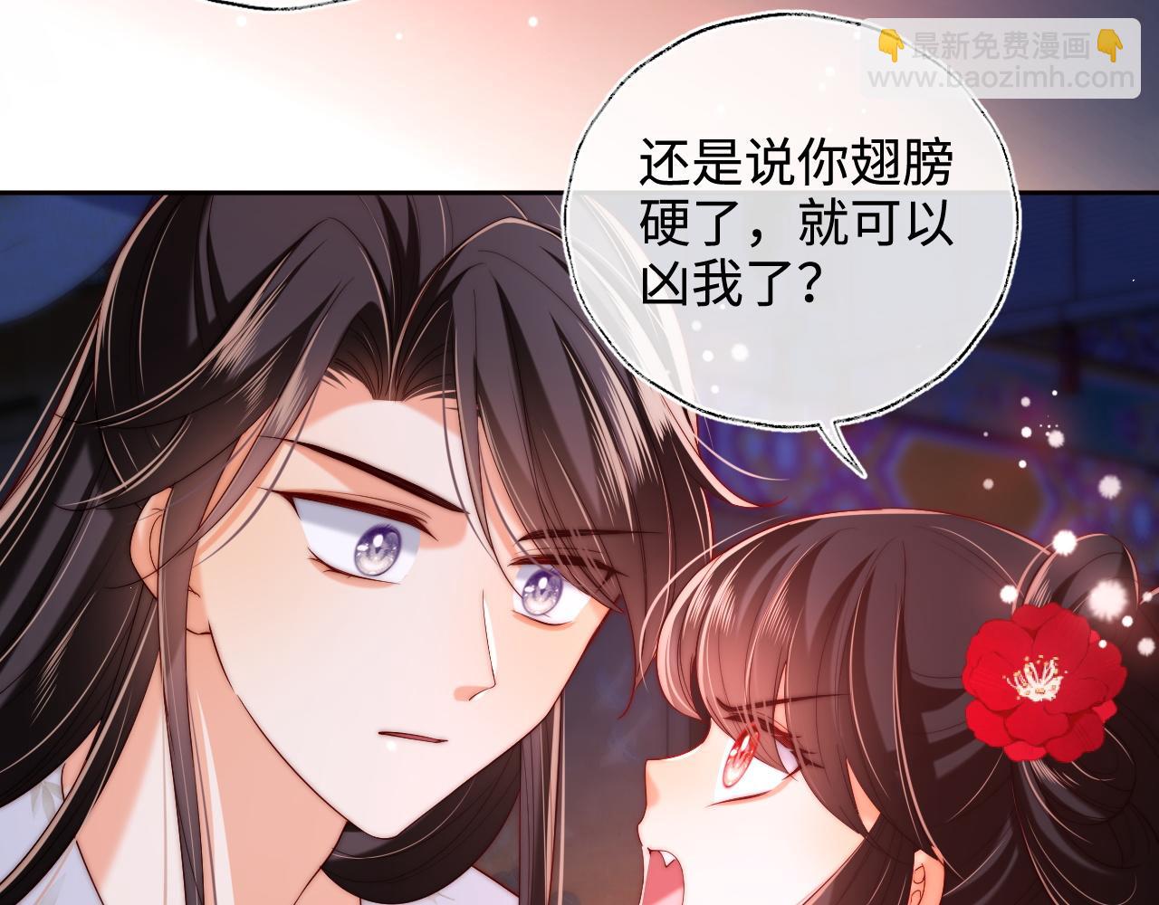 第68话 美人上门，君卿烨能把持住吗？55