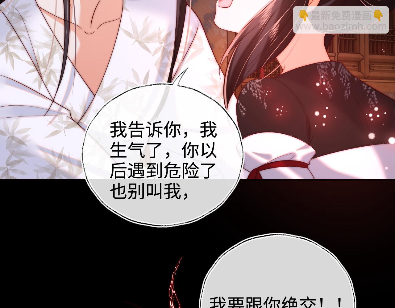 第68话 美人上门，君卿烨能把持住吗？56