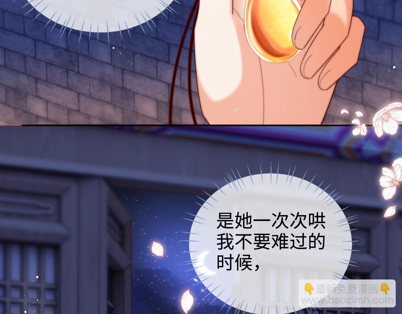 第68话 美人上门，君卿烨能把持住吗？65
