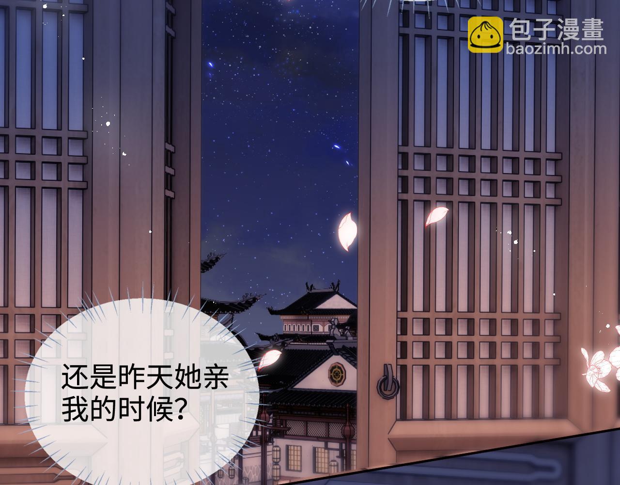 第68话 美人上门，君卿烨能把持住吗？66