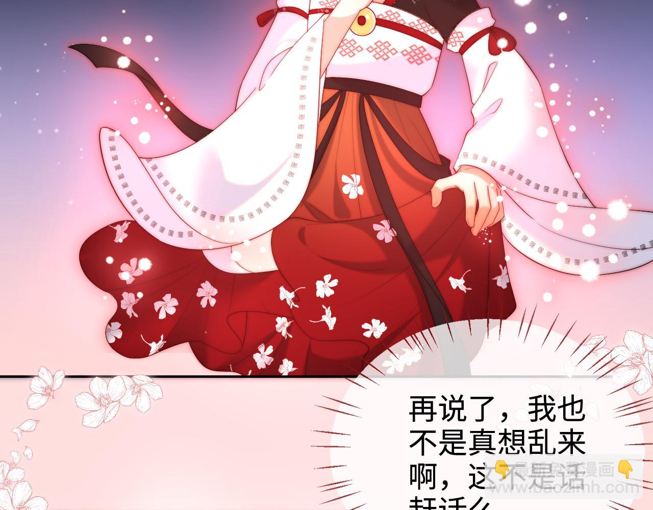 第69话 收君卿烨当徒弟，我不答应！13