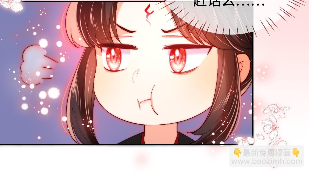 第69话 收君卿烨当徒弟，我不答应！14