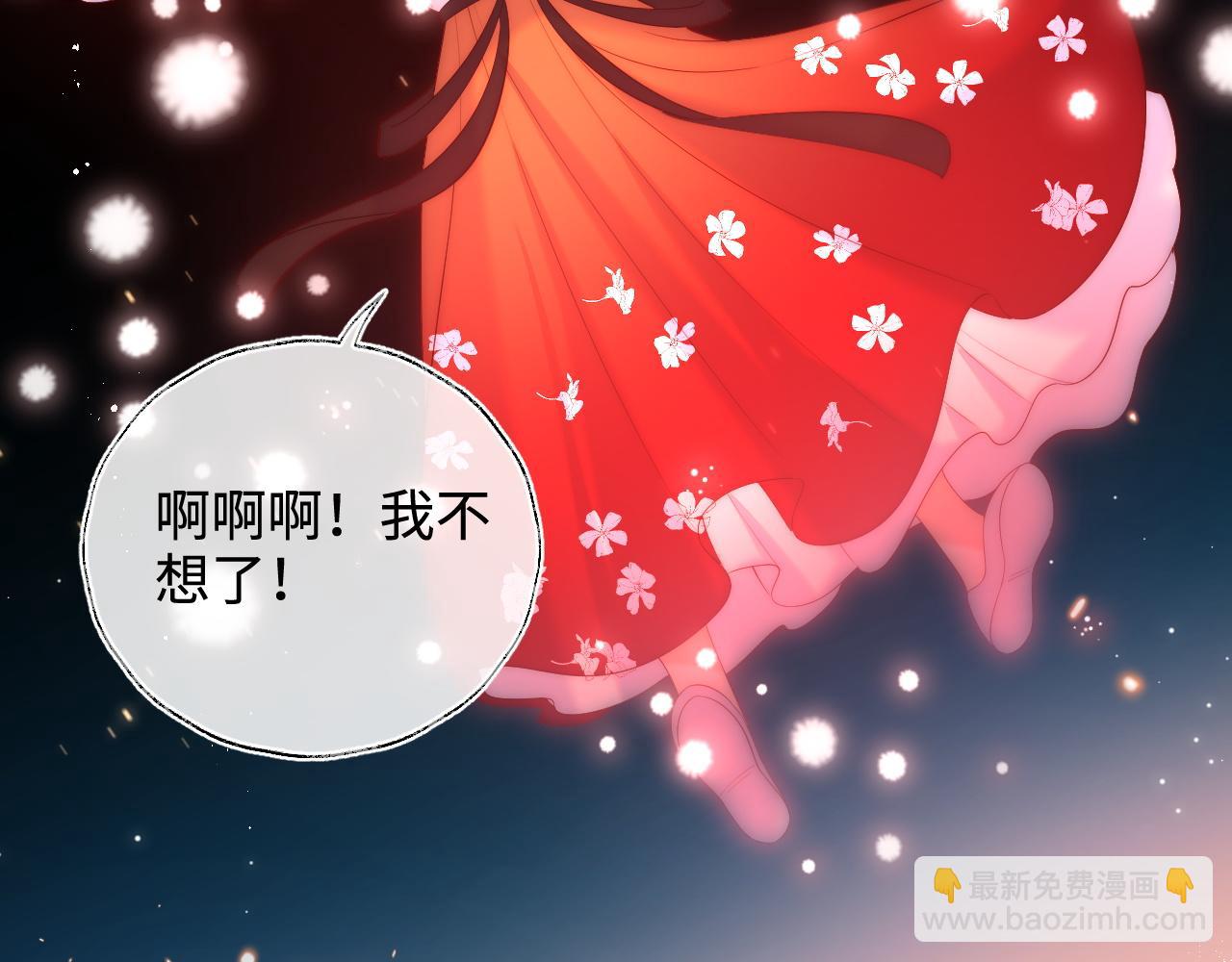 第69话 收君卿烨当徒弟，我不答应！16