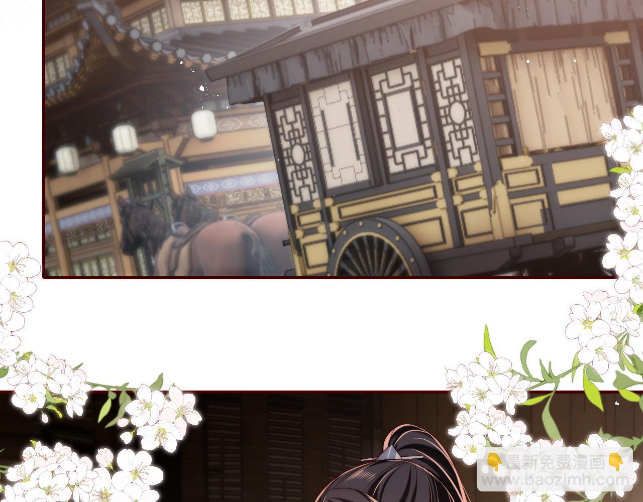 第69话 收君卿烨当徒弟，我不答应！18