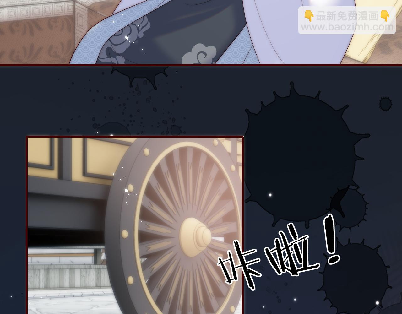 第69话 收君卿烨当徒弟，我不答应！20
