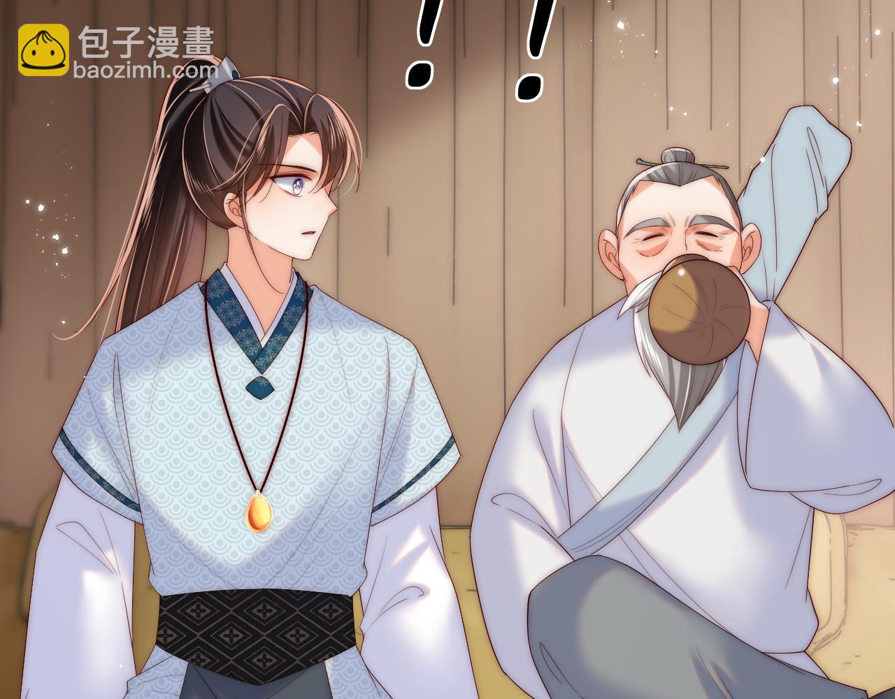 第69话 收君卿烨当徒弟，我不答应！23