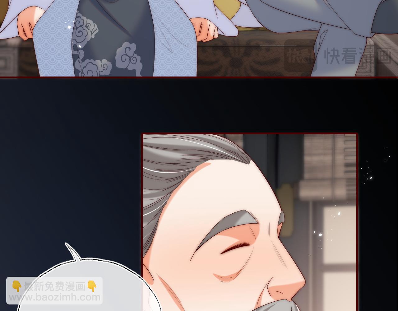 第69话 收君卿烨当徒弟，我不答应！24