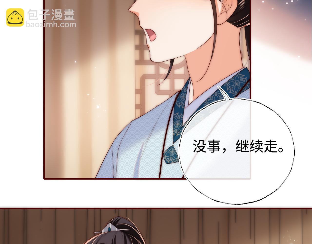 第69话 收君卿烨当徒弟，我不答应！26