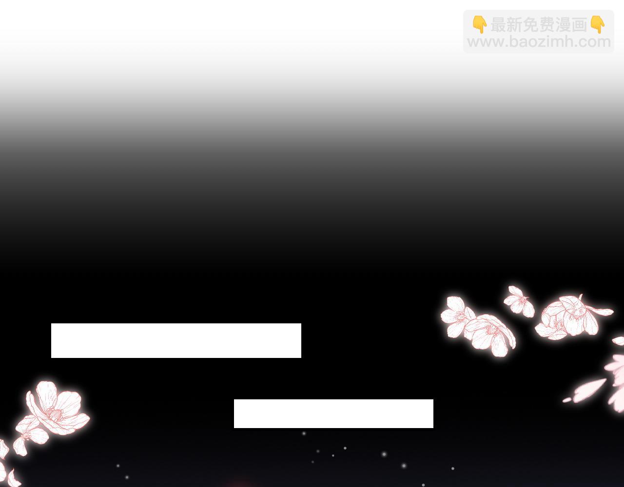 第69话 收君卿烨当徒弟，我不答应！3