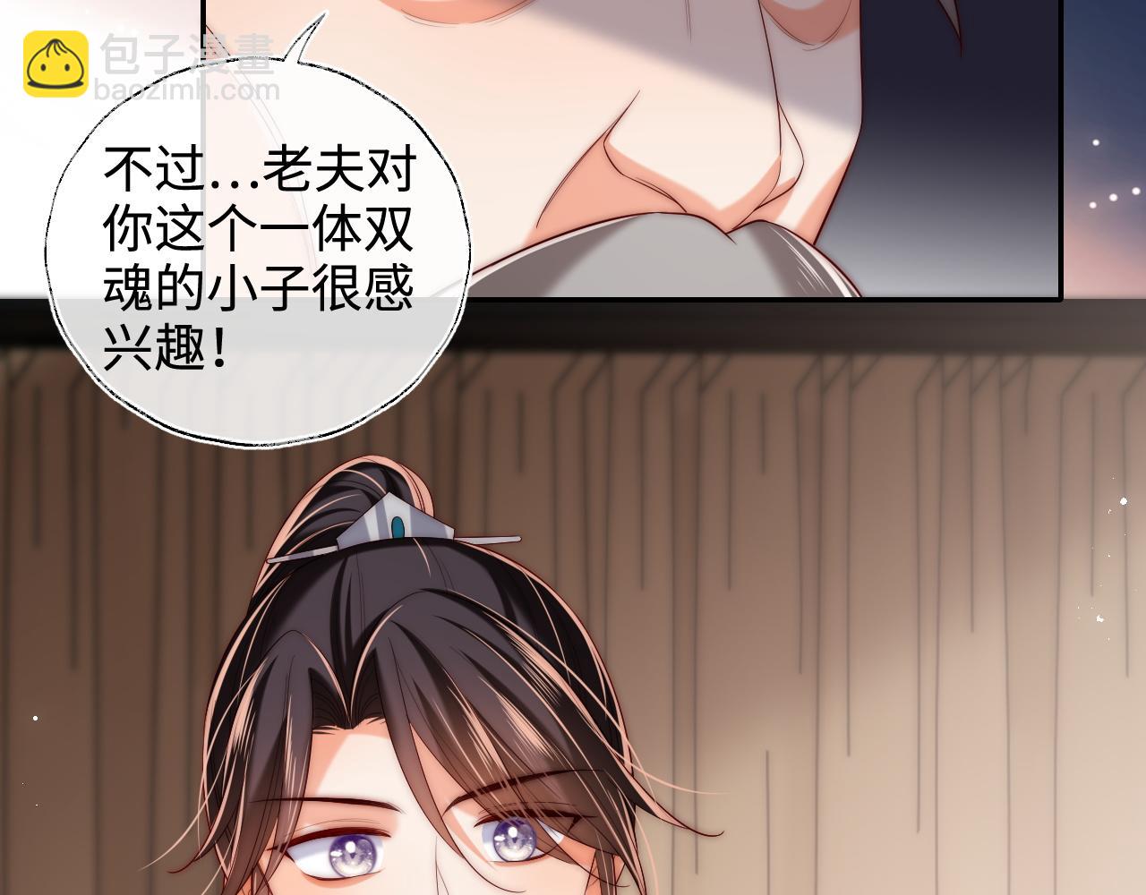 第69话 收君卿烨当徒弟，我不答应！40