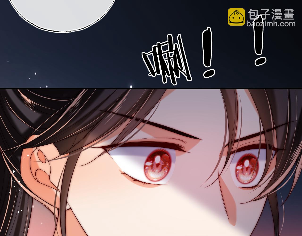第69话 收君卿烨当徒弟，我不答应！43