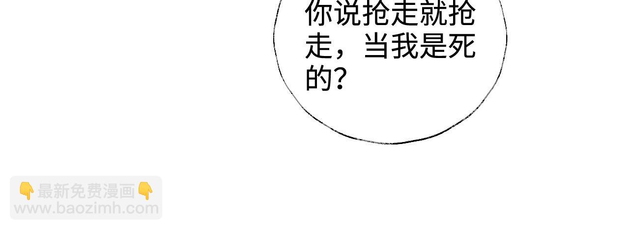 第69话 收君卿烨当徒弟，我不答应！51