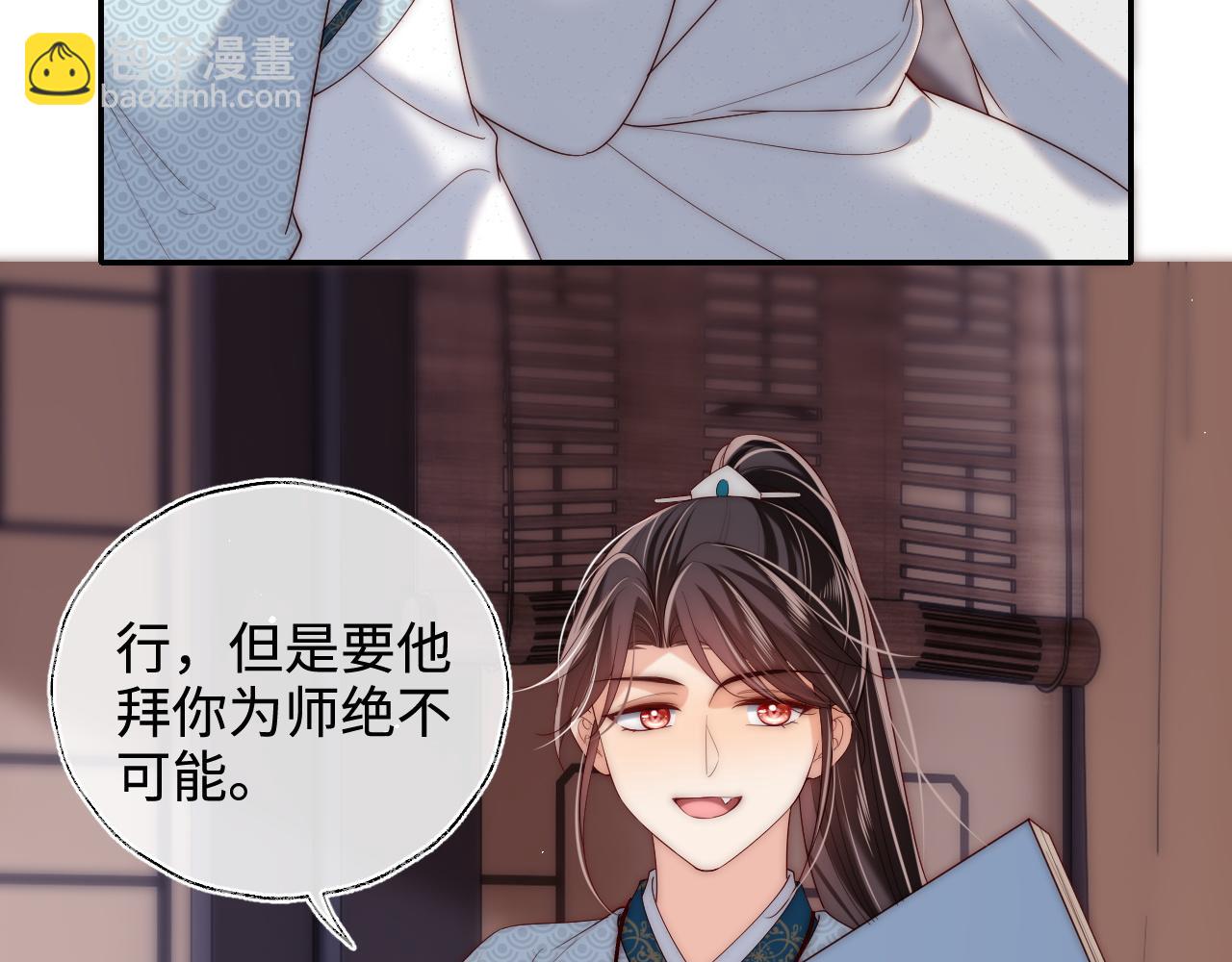第69话 收君卿烨当徒弟，我不答应！56