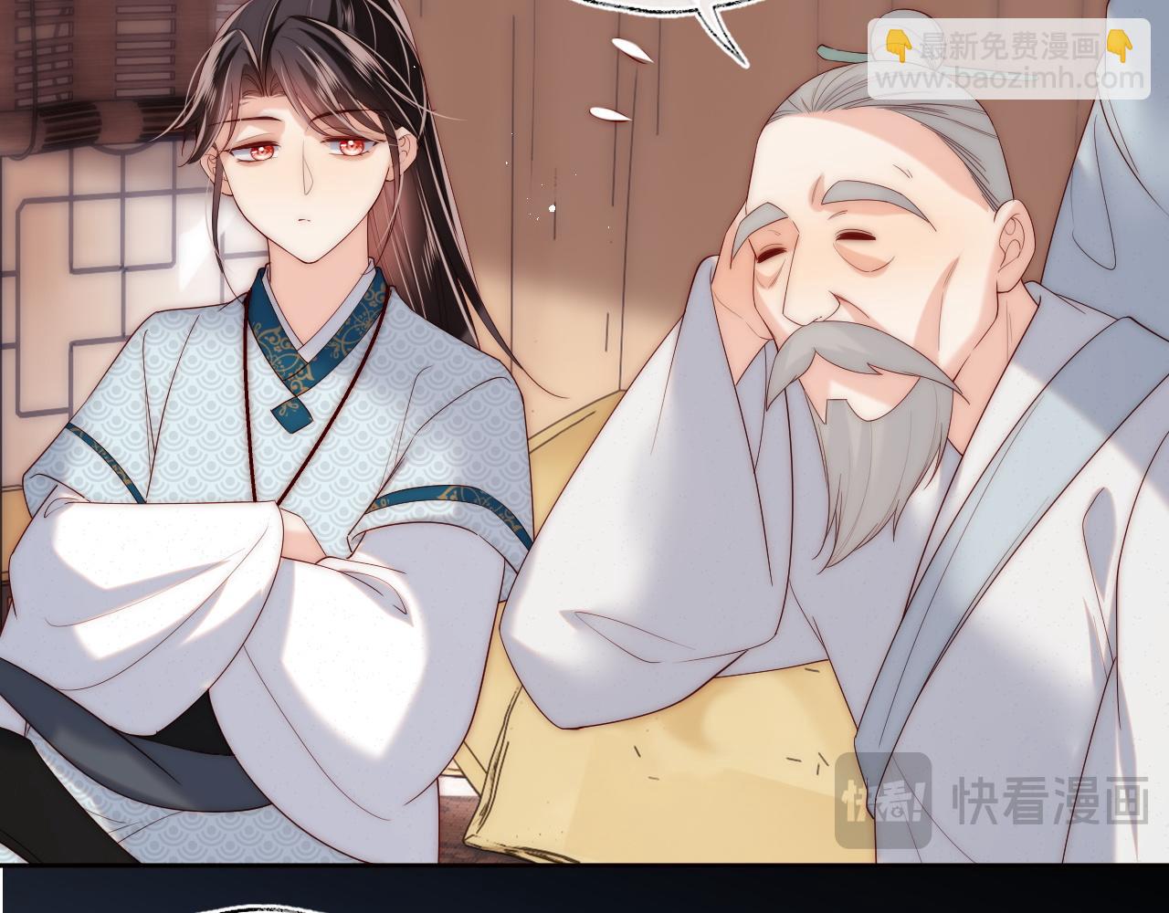 第69话 收君卿烨当徒弟，我不答应！60