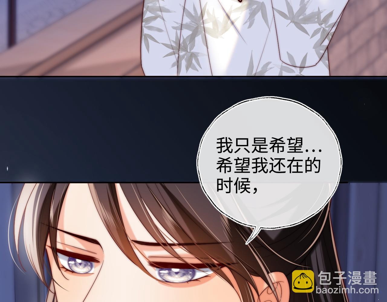 第69话 收君卿烨当徒弟，我不答应！8