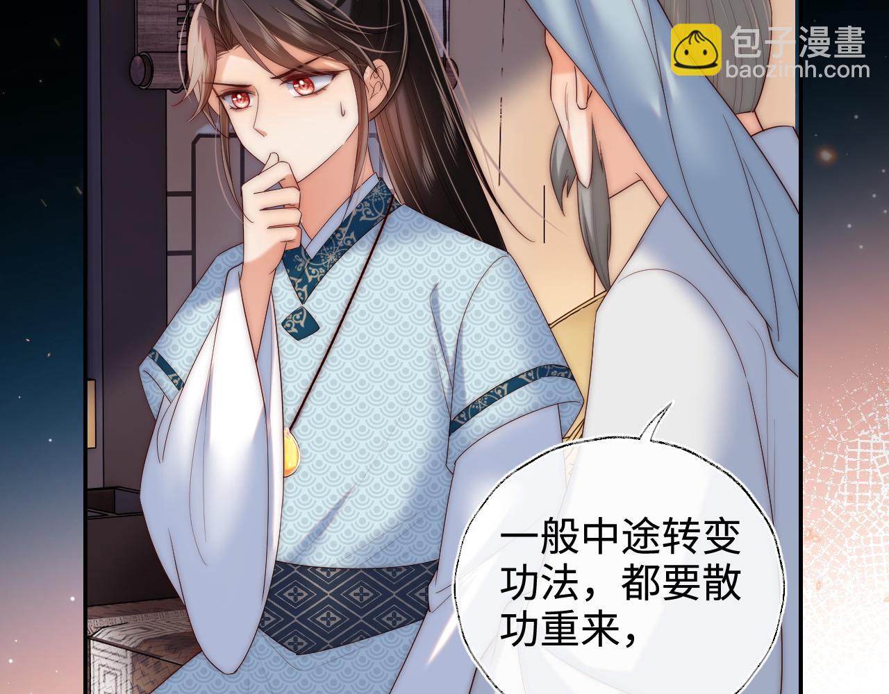 第70话 契约结束？11