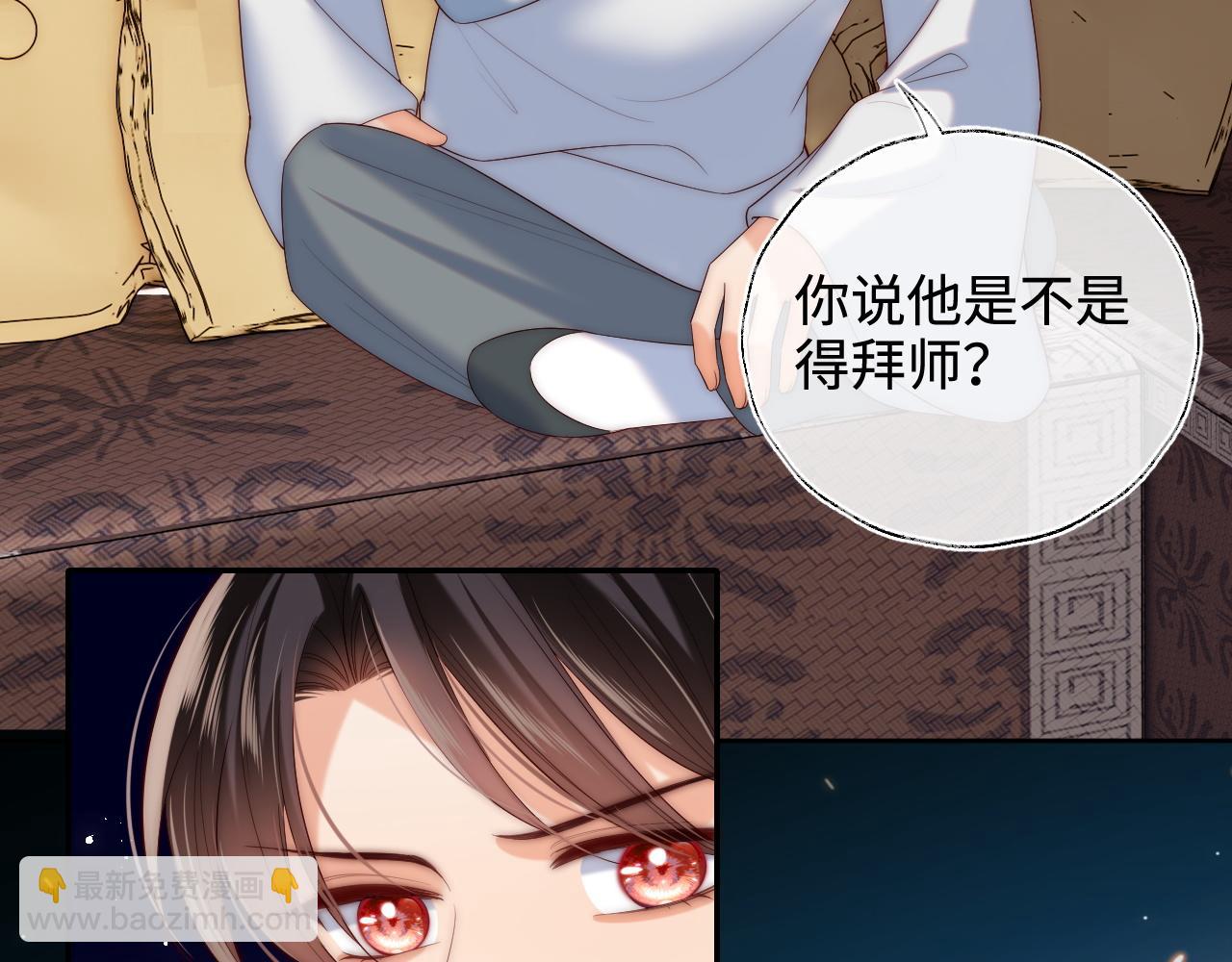 第70话 契约结束？13
