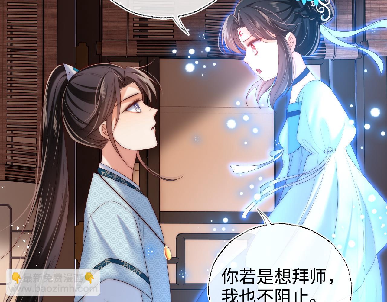 第70话 契约结束？15
