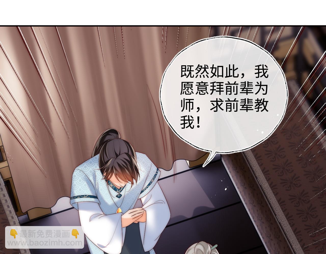 第70话 契约结束？22