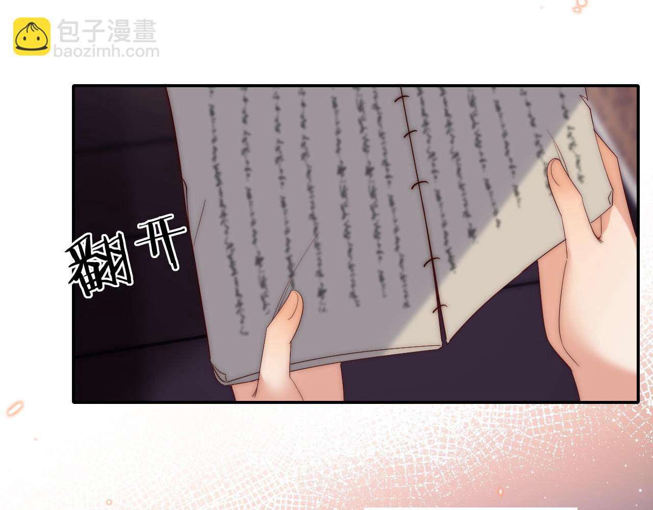 第70话 契约结束？38