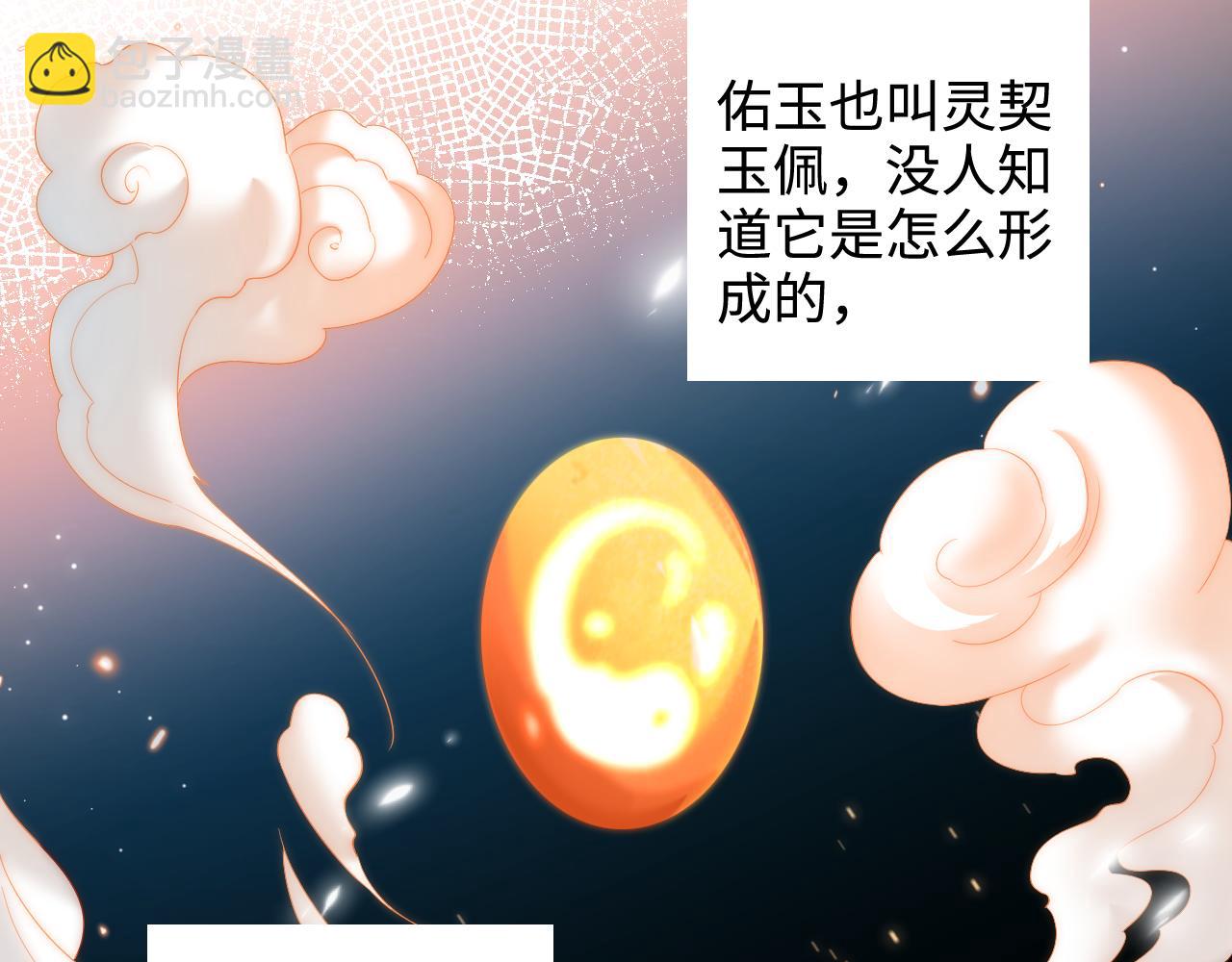 第70话 契约结束？39