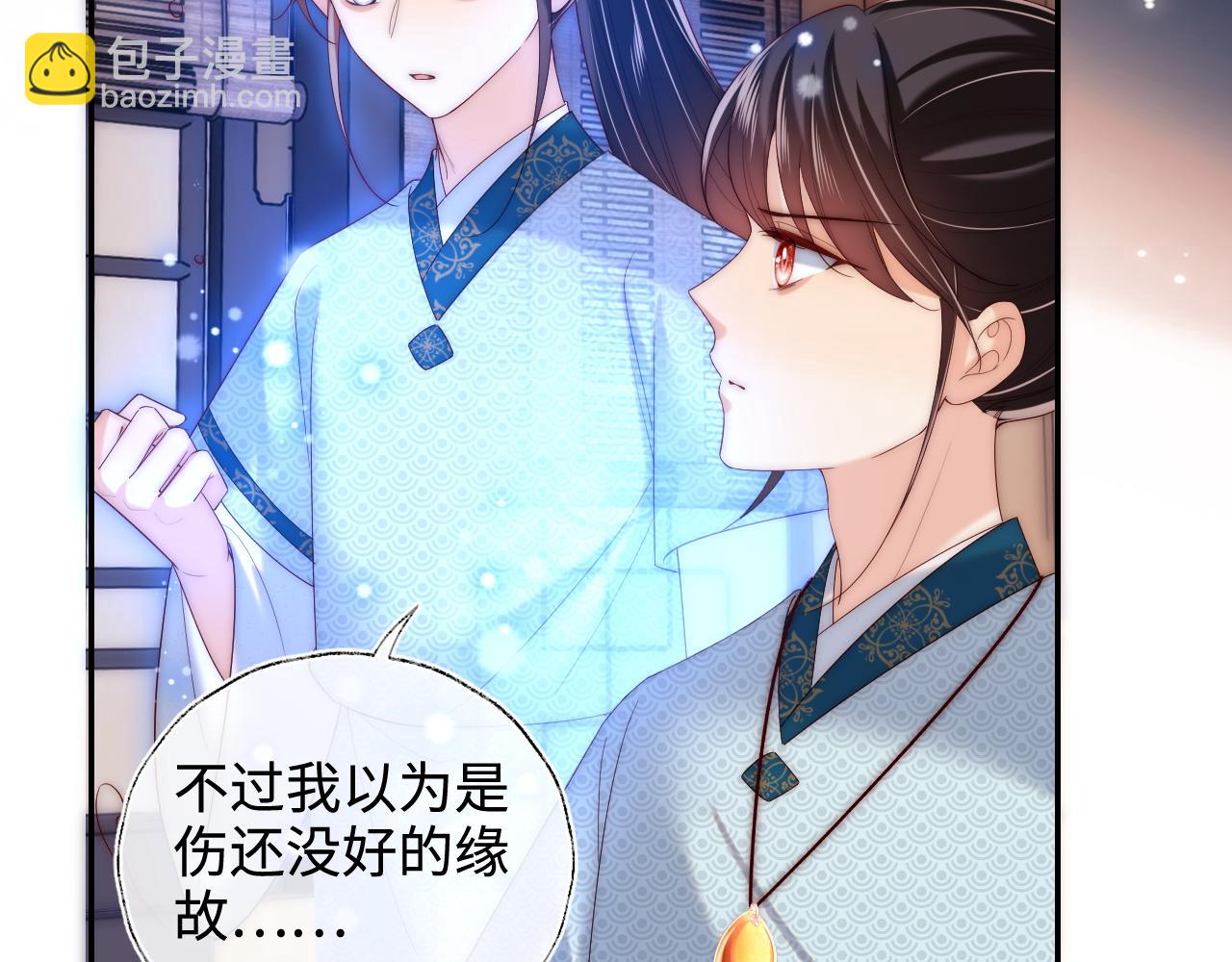 第70话 契约结束？4