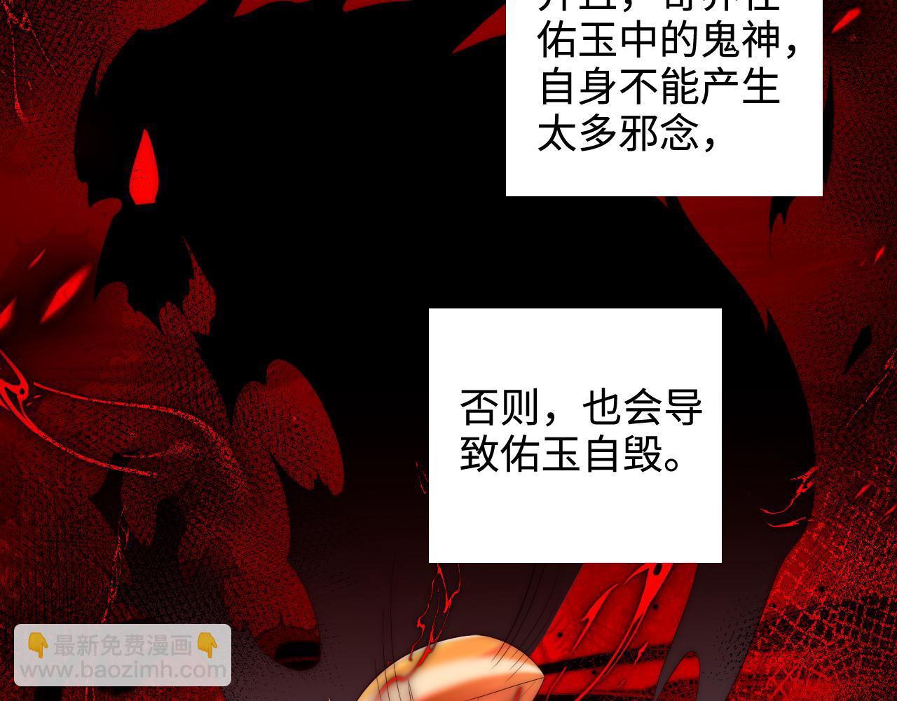 第70话 契约结束？43