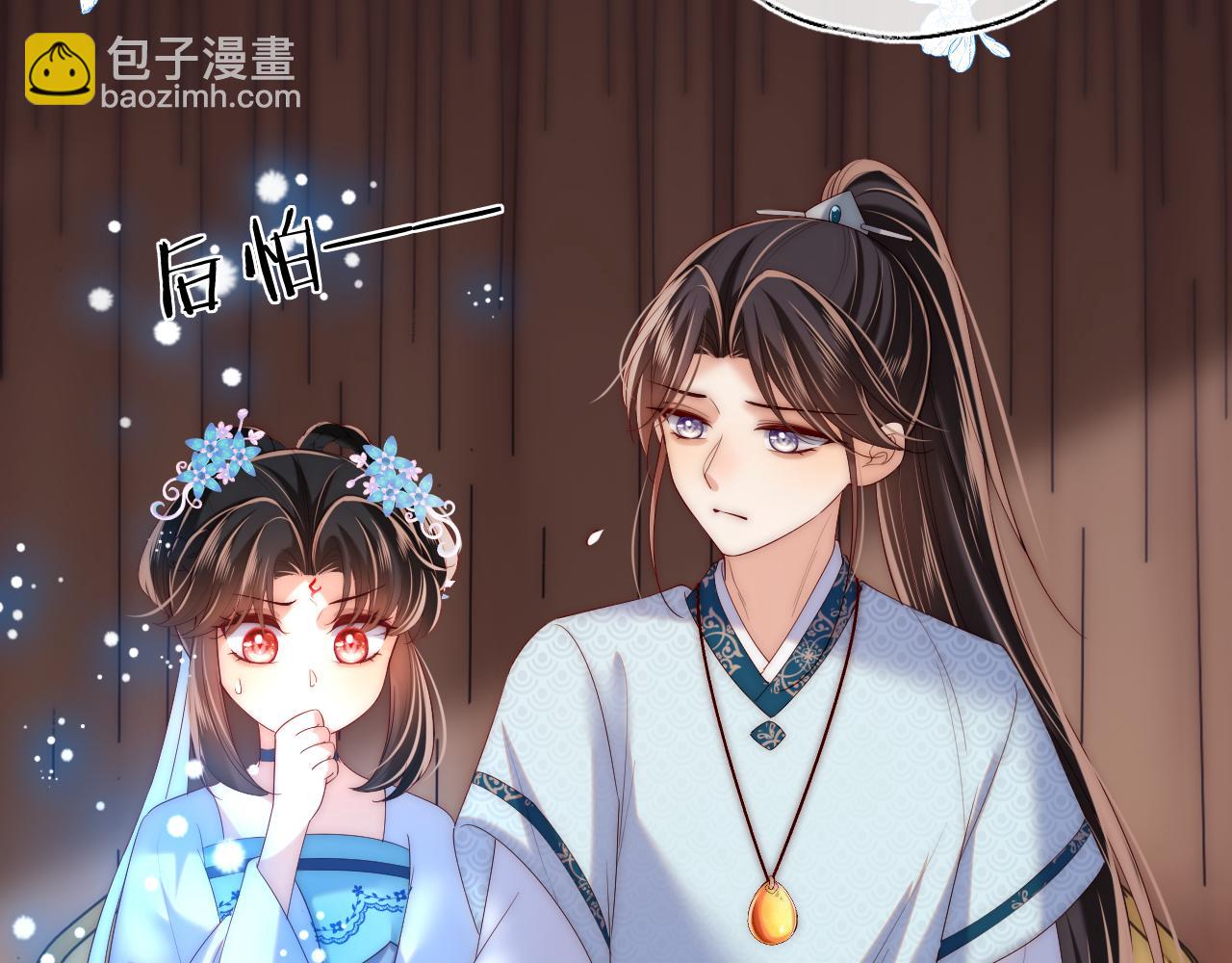 第70话 契约结束？48