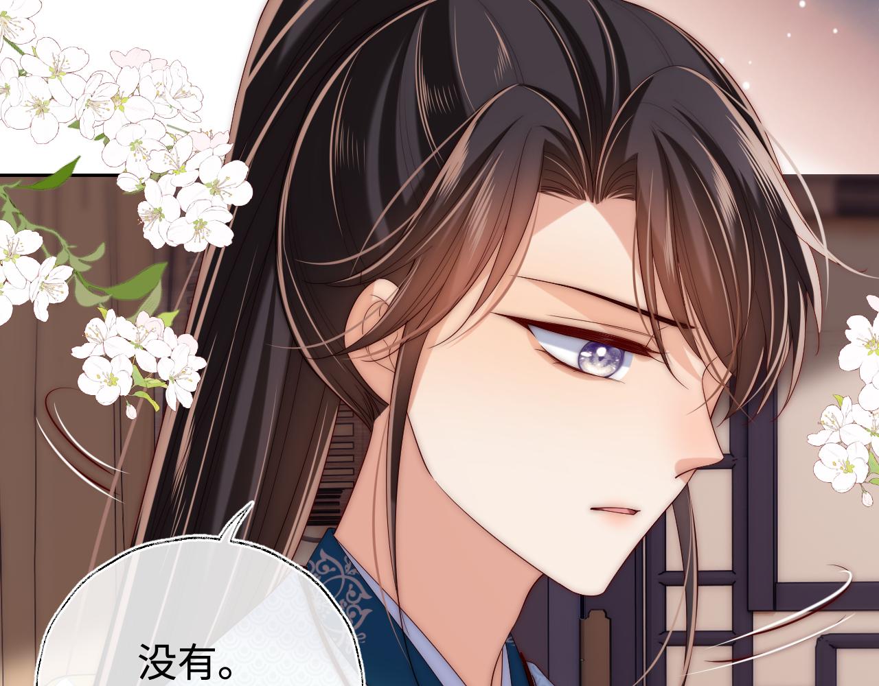 第70话 契约结束？55