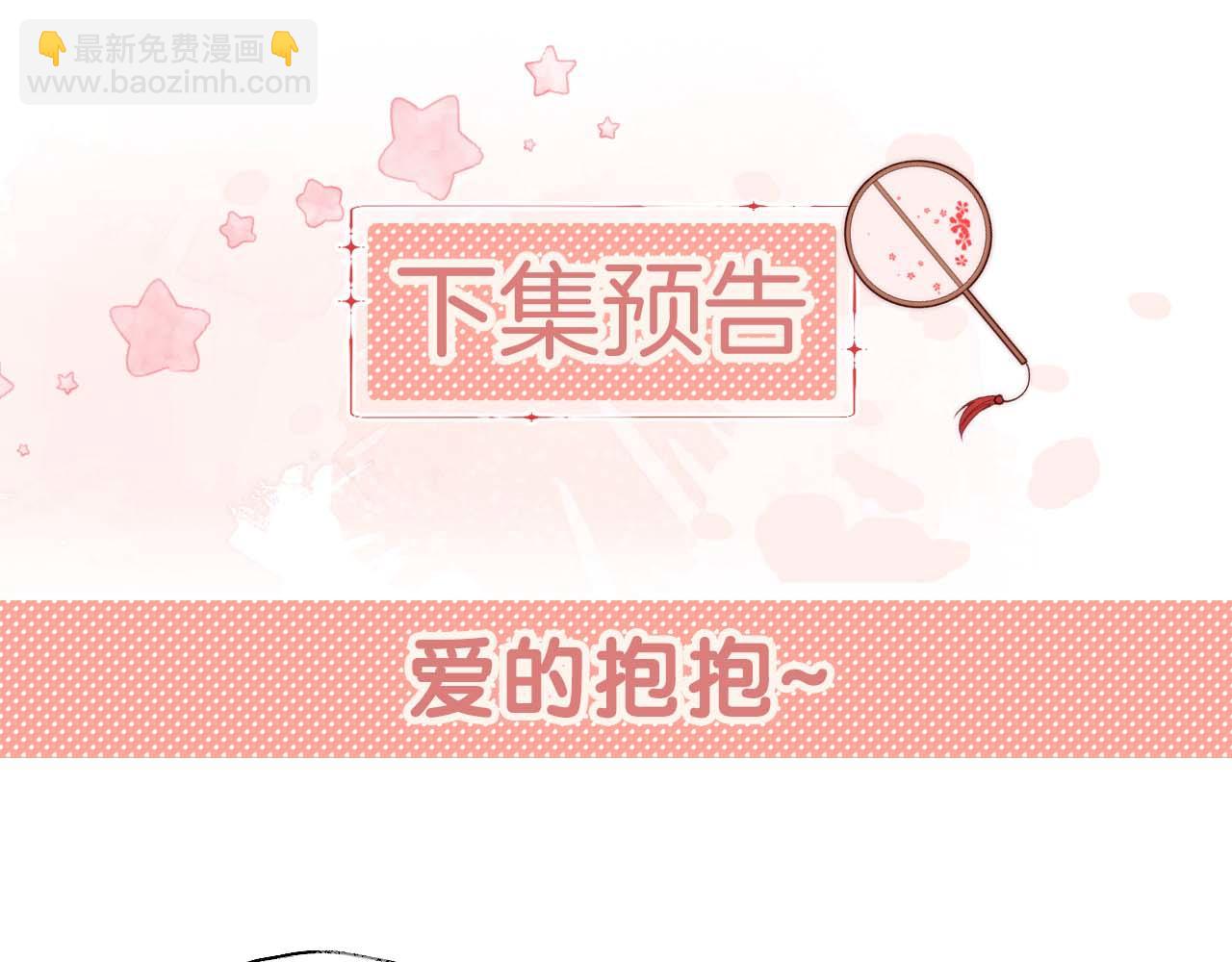 第70话 契约结束？59